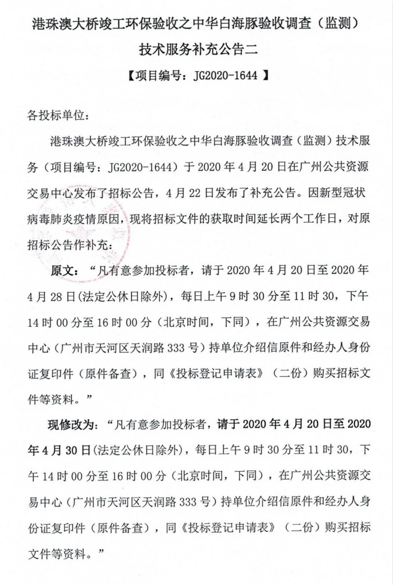 微信圖片_20200428192840_meitu_2.jpg