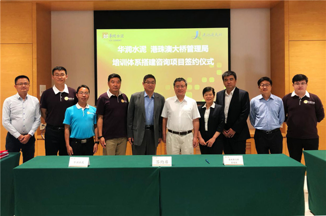 微信圖片_20200618104940_副本_副本1.jpg